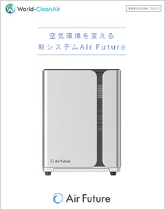 Air Future